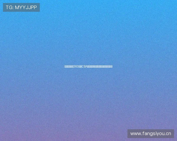 龙珠体育直播360足球CBA赛事全程精彩呈现，实时比分一网打尽